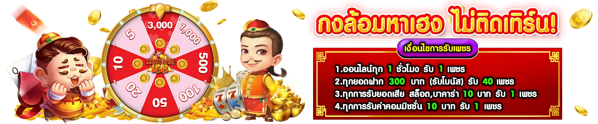 tgaone